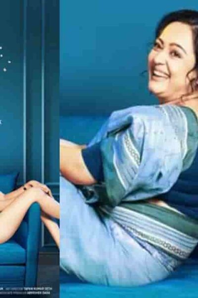 Bengali movie Chini will release on 25th of December